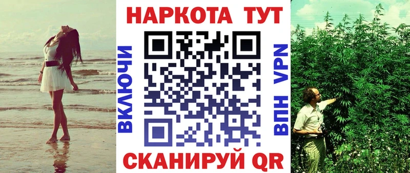 Где купить Орехово-Зуево Cocaine  Канабис 