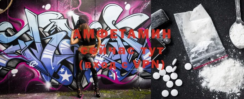 купить закладку  Орехово-Зуево  shop телеграм  Amphetamine 97% 