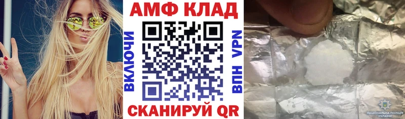 купить   Орехово-Зуево  АМФЕТАМИН 97% 