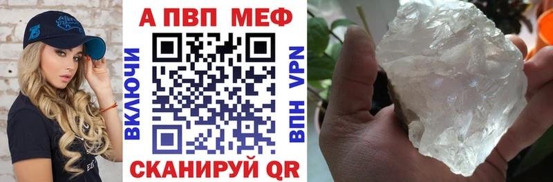 Alpha PVP кристаллы  что такое   Орехово-Зуево 