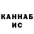 Кетамин ketamine Dima Kaminskij