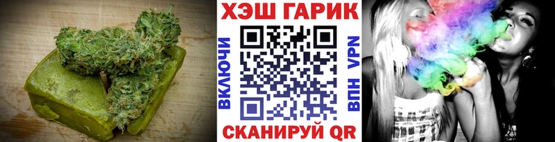 Cannafood марихуана закладка Орехово-Зуево
