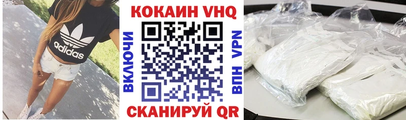 COCAIN Columbia Орехово-Зуево