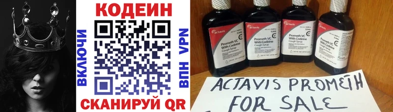 как найти   Орехово-Зуево  Кодеиновый сироп Lean Purple Drank 