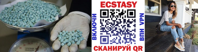ЭКСТАЗИ 300 mg Орехово-Зуево