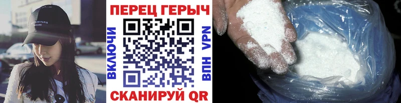Героин белый  где найти наркотики  Орехово-Зуево 