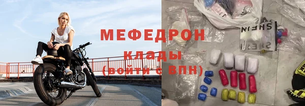 дживик Нягань