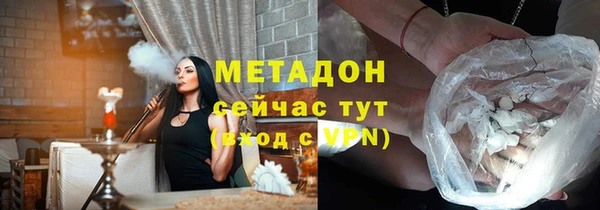 COCAINE Нязепетровск