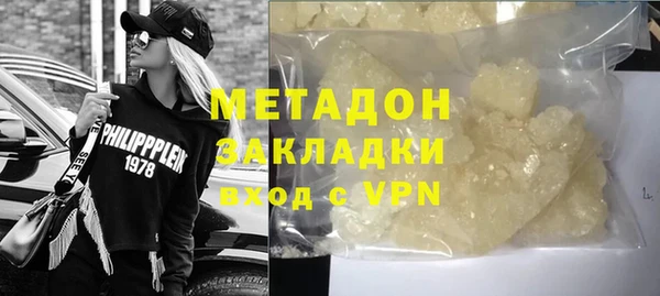 ПСИЛОЦИБИНОВЫЕ ГРИБЫ Няндома