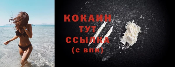 COCAINE Нязепетровск