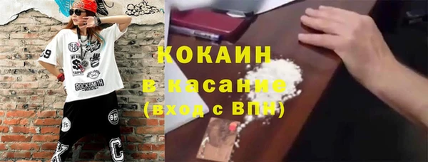 COCAINE Нязепетровск