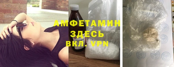 гидра Новокубанск