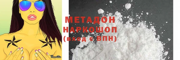 COCAINE Нязепетровск