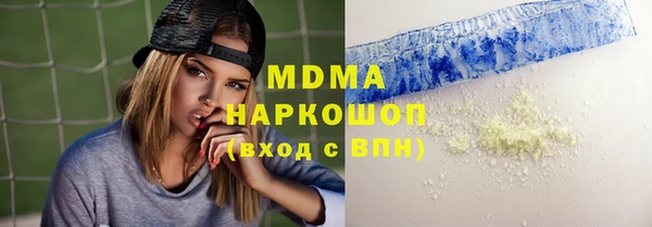 гидра Новокубанск