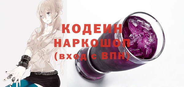 первитин Новозыбков