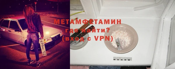 ПСИЛОЦИБИНОВЫЕ ГРИБЫ Няндома