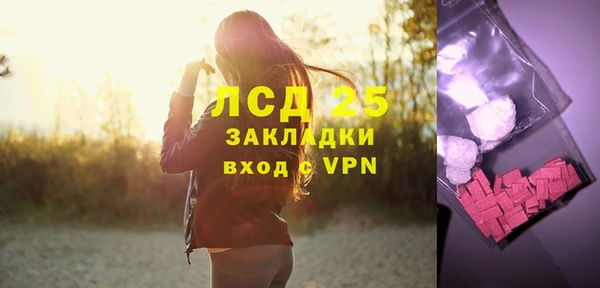 дживик Нягань