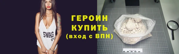 дживик Нягань