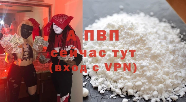 первитин Новозыбков