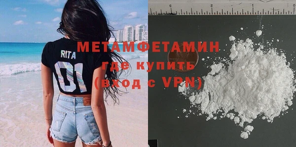 гидра Новокубанск