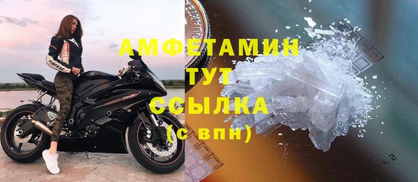 COCAINE Нязепетровск
