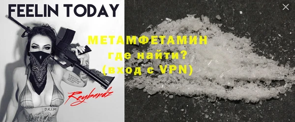 COCAINE Нязепетровск