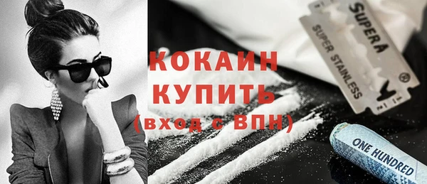 первитин Новозыбков