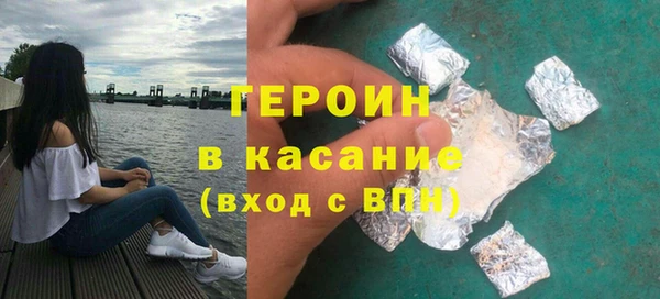 первитин Новозыбков