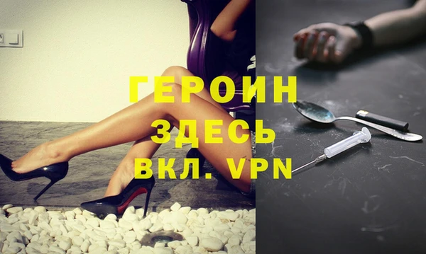 гидра Новокубанск