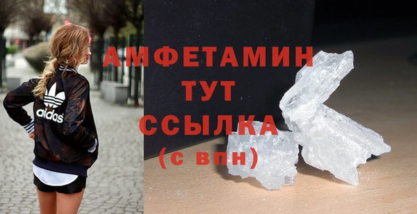 гидра Новокубанск