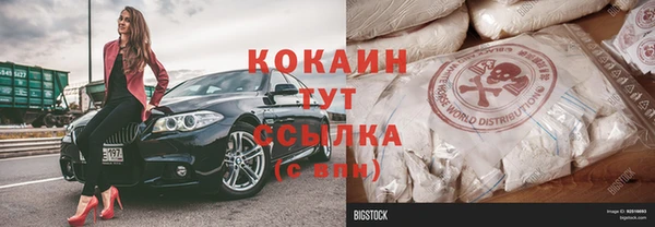 первитин Новозыбков
