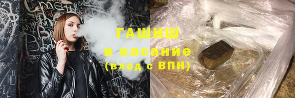 гидра Новокубанск