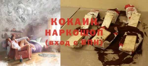 первитин Новозыбков