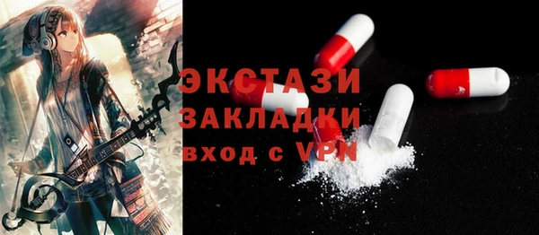 ПСИЛОЦИБИНОВЫЕ ГРИБЫ Няндома