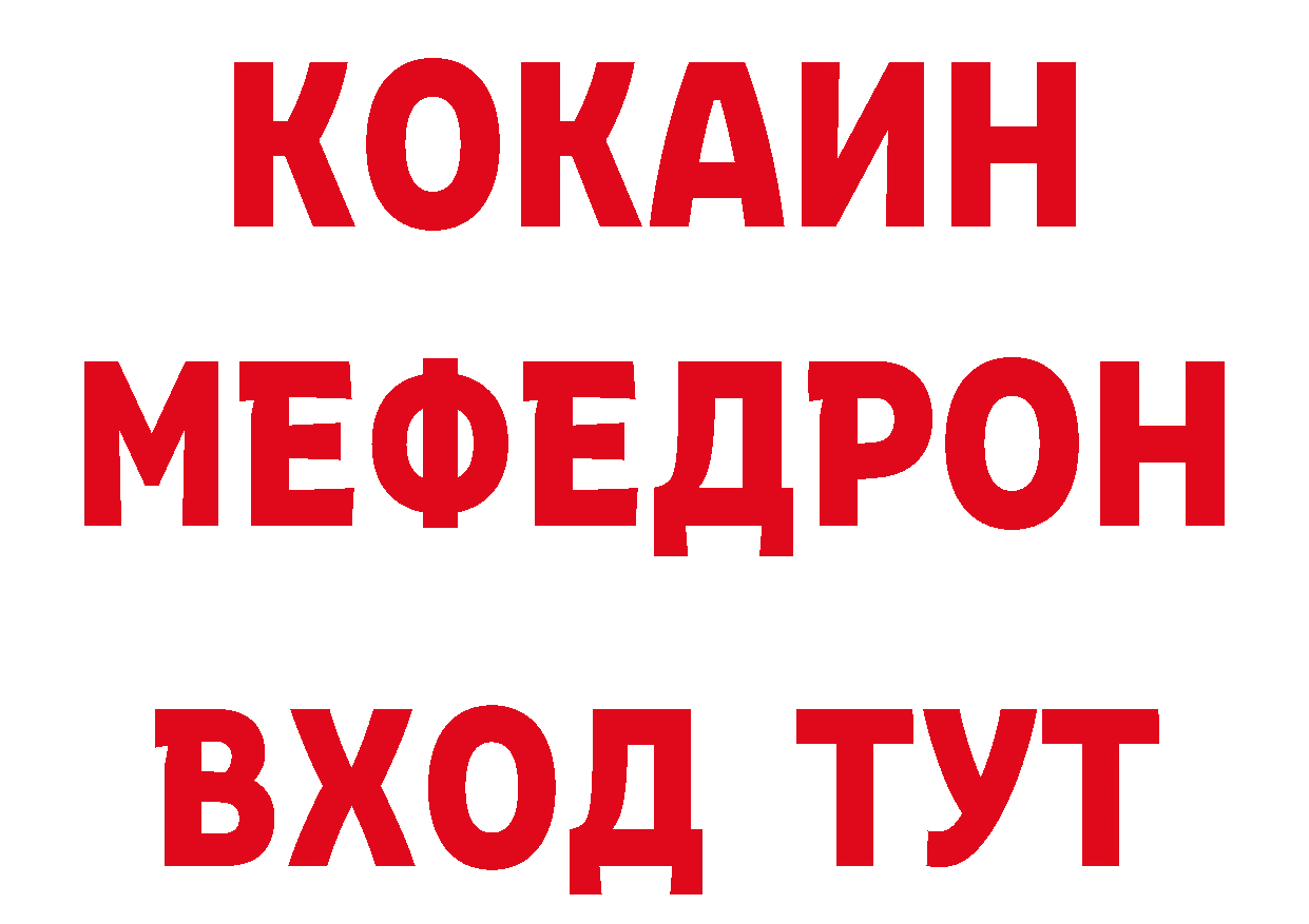 Альфа ПВП VHQ сайт дарк нет МЕГА Орехово-Зуево