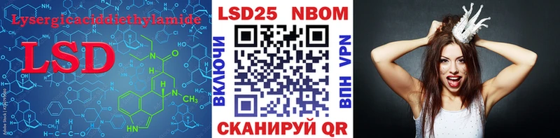 LSD-25 экстази кислота  что такое наркотик  Орехово-Зуево 