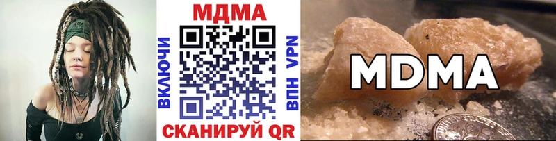MDMA Molly  Орехово-Зуево 
