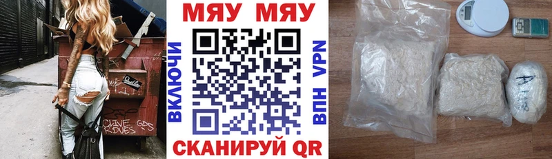 Мефедрон 4 MMC  Орехово-Зуево 