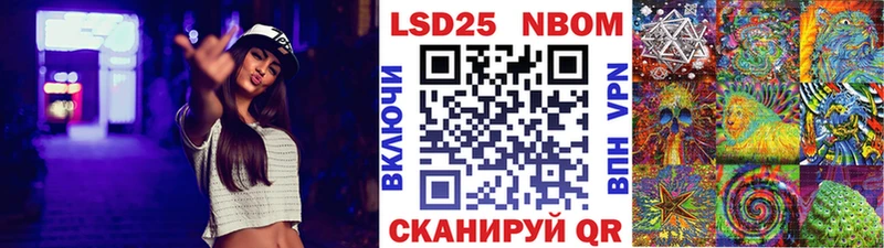 наркошоп  Орехово-Зуево  Наркотические марки 1500мкг 